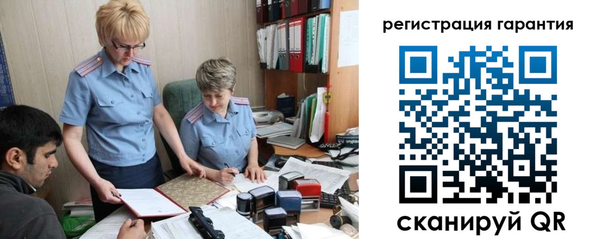 временная регистрация для всех в Курганинске