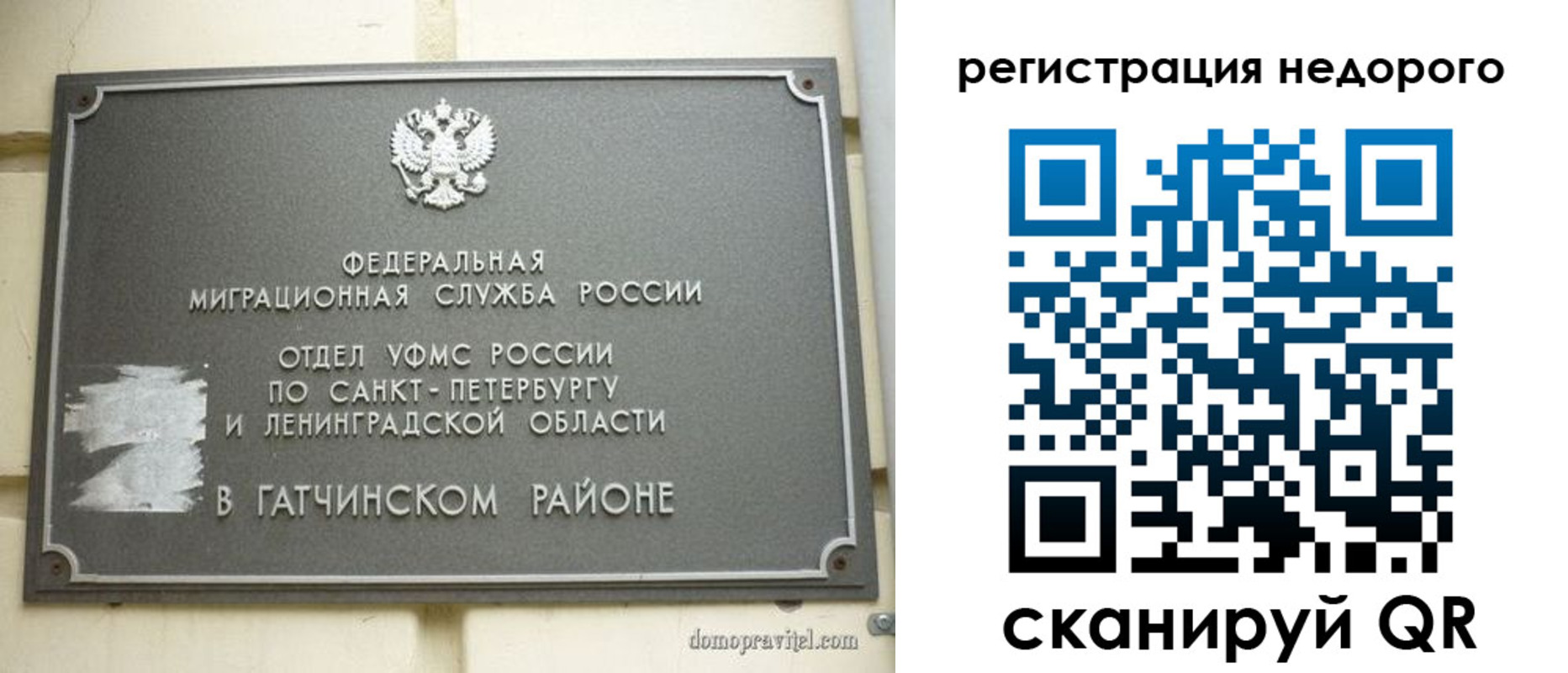 пропишу в квартире в Курганинске